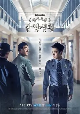 英剧《骨语者》海底考古克苏鲁剧照